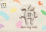 „Dom, który rośnie” w Szczecinie. Nowa wystawa zaprasza dzieci i dorosłych