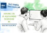 SBO 2027. Poznaj projekty przed głosowaniem